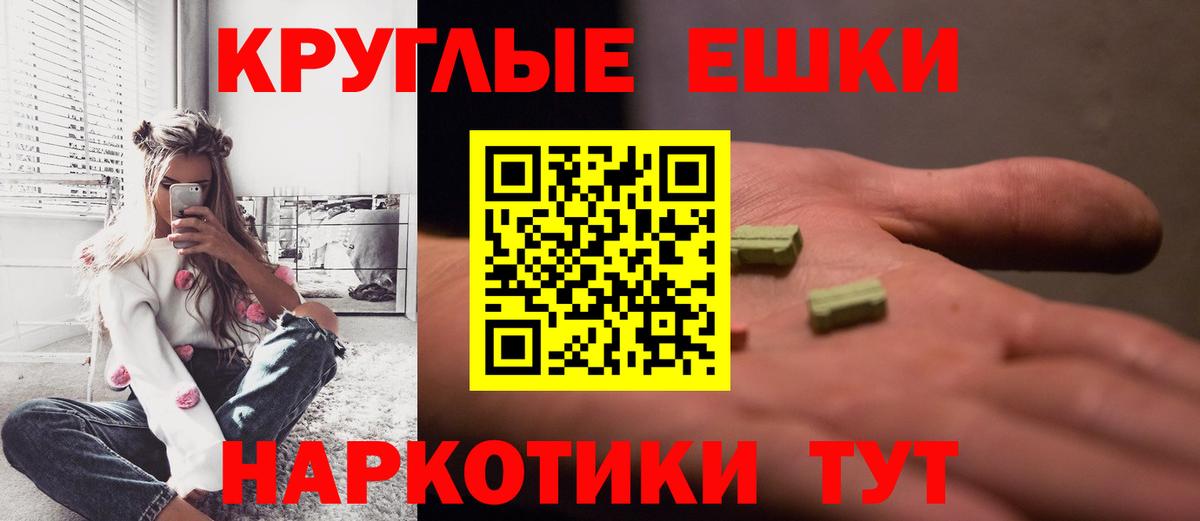 Ecstasy 99% Электросталь