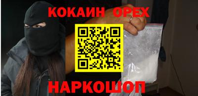 каннабис Ликино-Дулёво