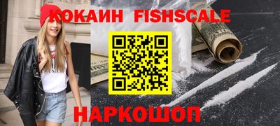 каннабис Ликино-Дулёво
