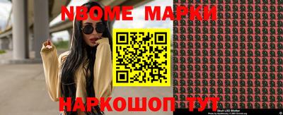 спиды Ливны