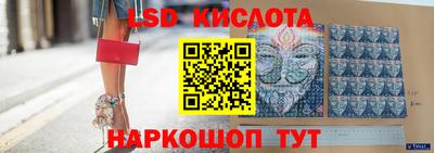 каннабис Ликино-Дулёво