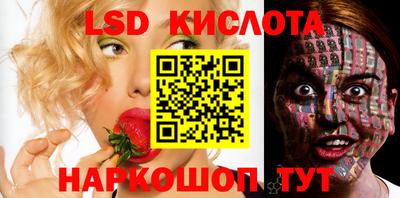 спиды Ливны