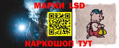 спиды Ливны