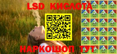 каннабис Ликино-Дулёво