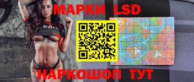 спиды Ливны