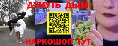 каннабис Ликино-Дулёво