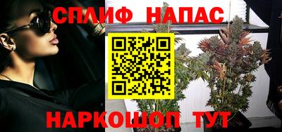 каннабис Ликино-Дулёво
