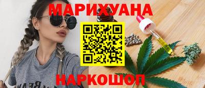 спиды Ливны