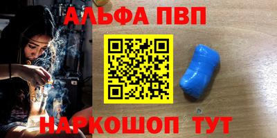 apvp Лесосибирск