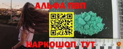 apvp Лесосибирск