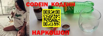 спиды Ливны