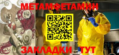 спиды Ливны