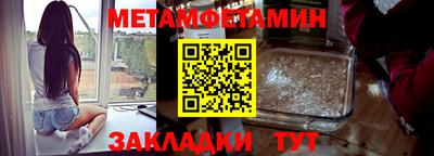 спиды Ливны