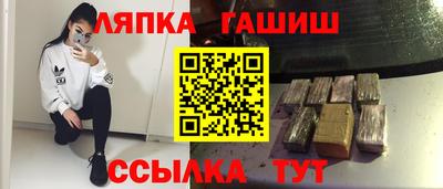 apvp Лесосибирск