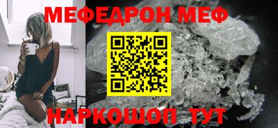 спиды Ливны