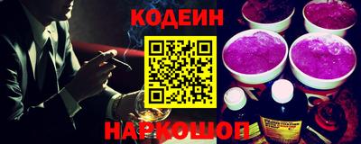 спиды Ливны