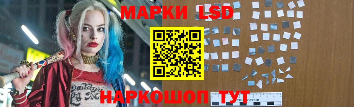 Лсд 25 экстази ecstasy Электросталь