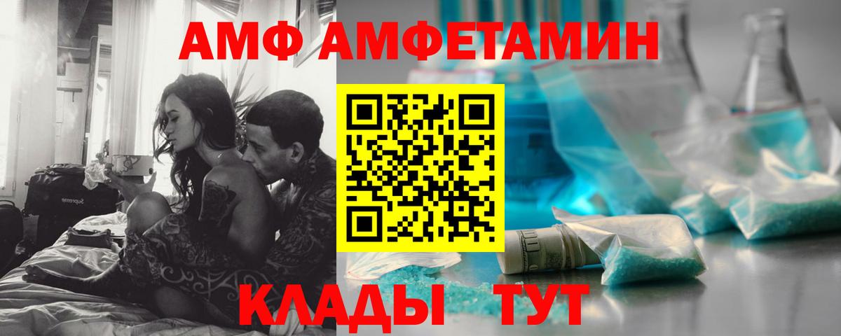 Электросталь  Метамфетамин мет  Вход с VPN 