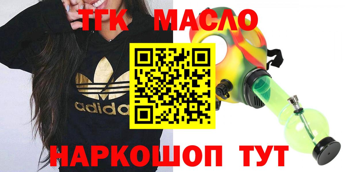 ТГК Wax  Вход с VPN  цена   Электросталь 