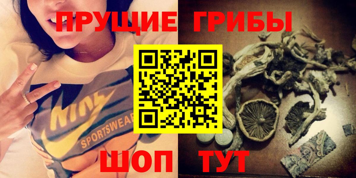 Галлюциногенные грибы мицелий Электросталь
